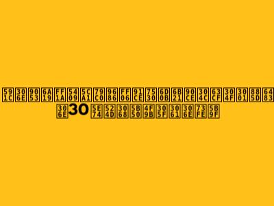 夜の道標：吉岡秀隆＆野田洋次郎が描く、衝撃の30年前と子供たちの現実