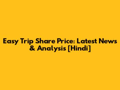 Easy Trip Share Price: Latest News & Analysis [Hindi]