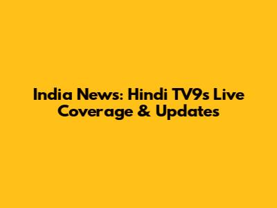 India News: Hindi TV9's Live Coverage & Updates