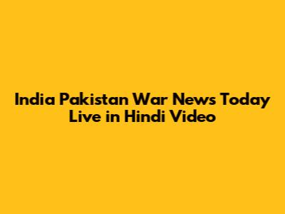 India Pakistan War News Today Live in Hindi Video