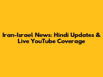 Iran-Israel News: Hindi Updates & Live YouTube Coverage