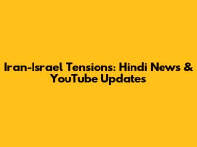 Iran-Israel Tensions: Hindi News & YouTube Updates